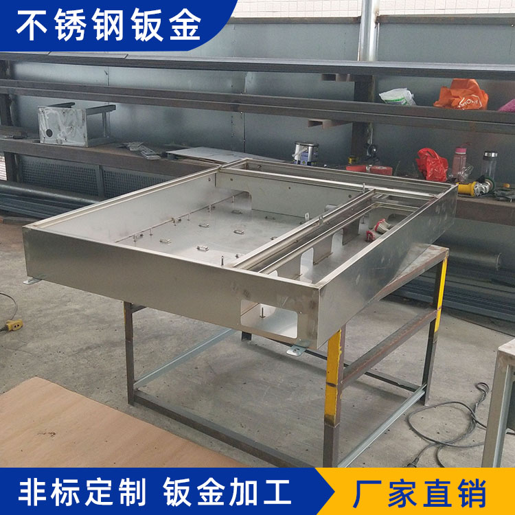 不锈钢机箱机柜钣金BXGJX0681