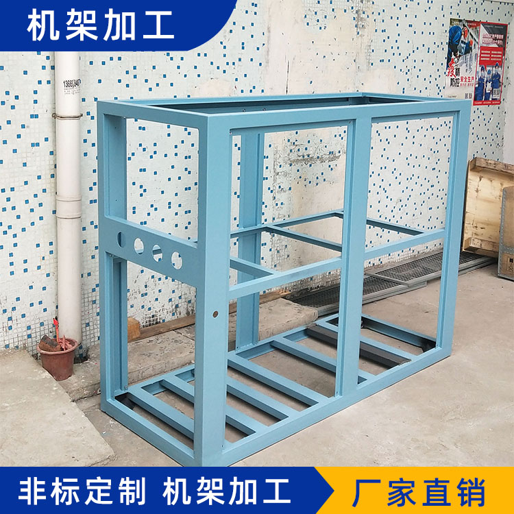 不锈钢机架加工定制BXGJJ0681