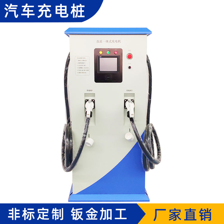 新能源汽车充电桩 SDBJ903