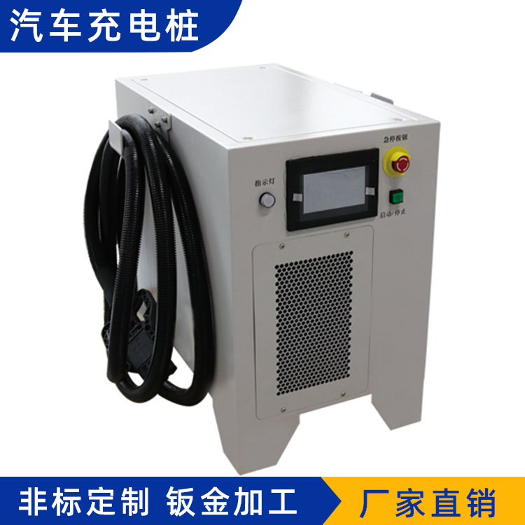 新能源汽车充电桩 SDBJ902
