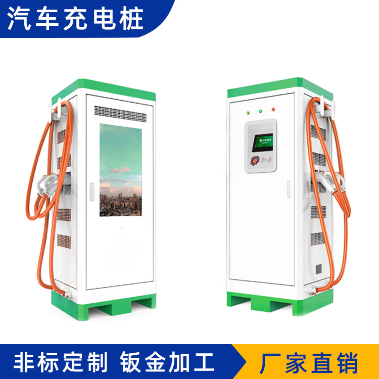电动汽车充电桩 SDBJ901