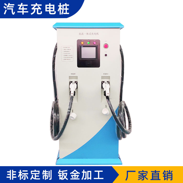 新能源汽车充电桩 SDBJ905