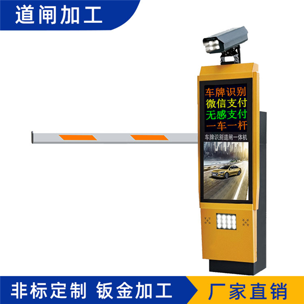 道闸杆 SDBJ802