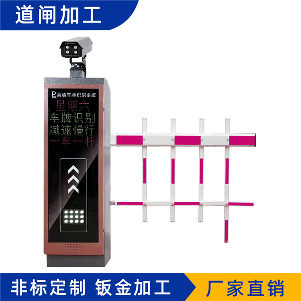 自动道闸 SIDABJ803