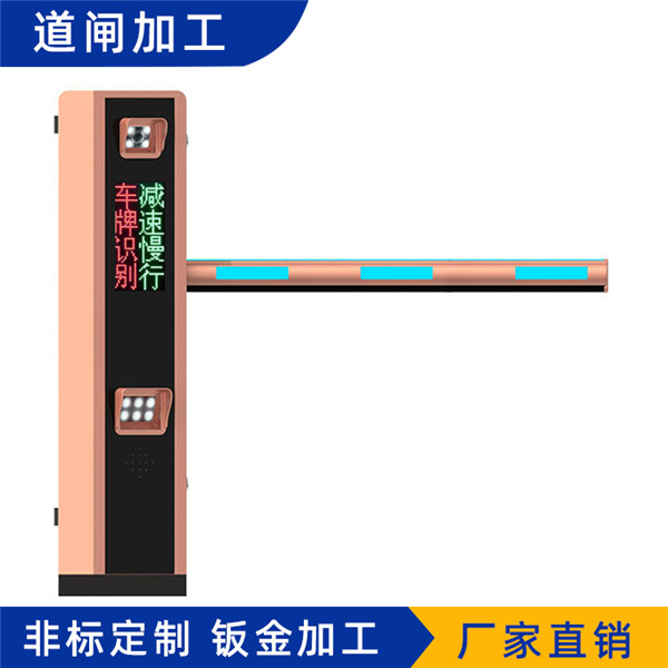 道闸杆 SDBJ806