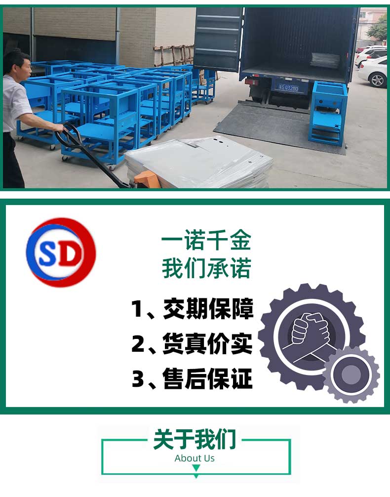 4点承诺