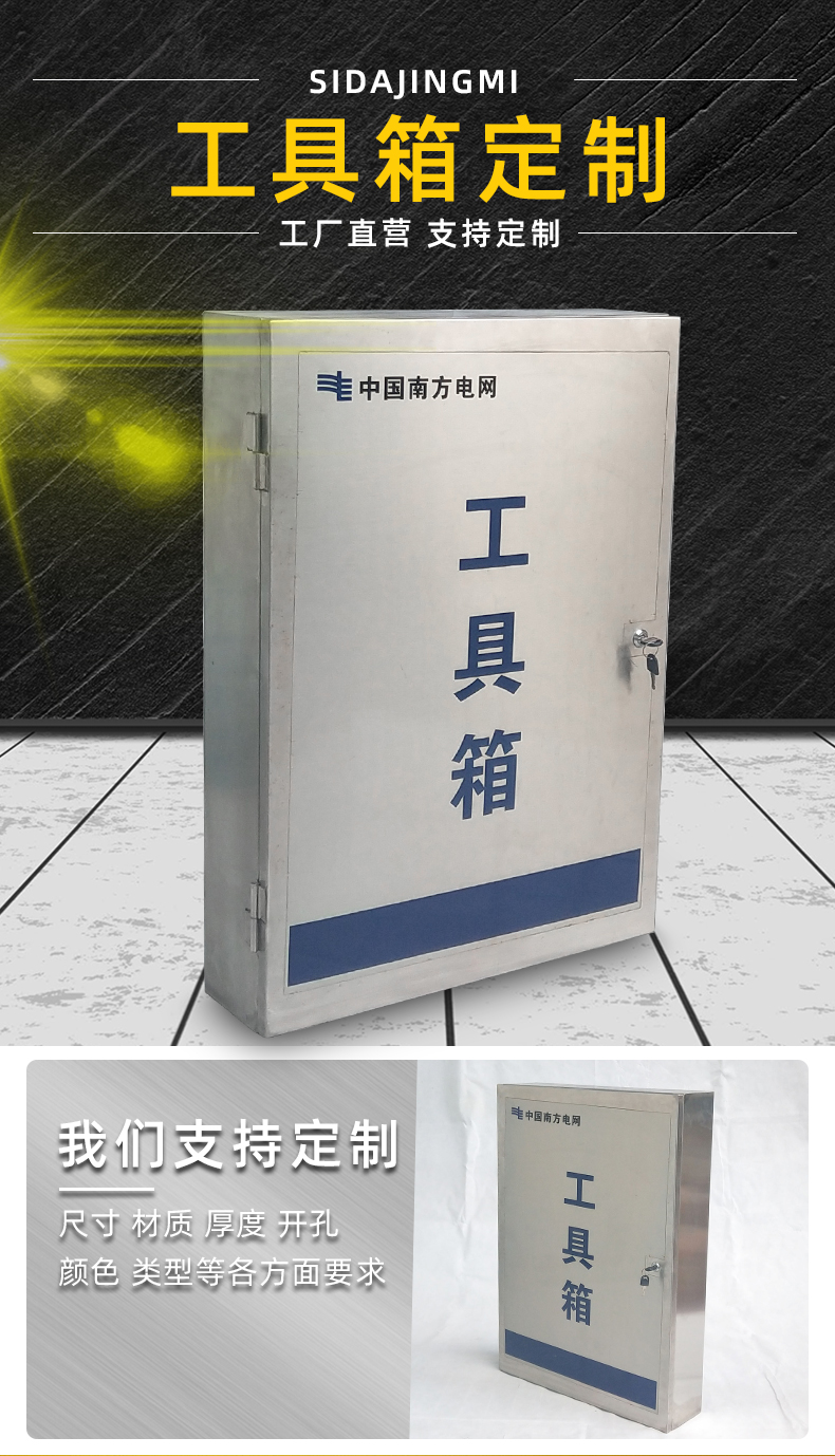 机箱钣金加工厂家