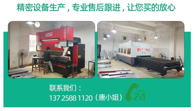 加工设备展示