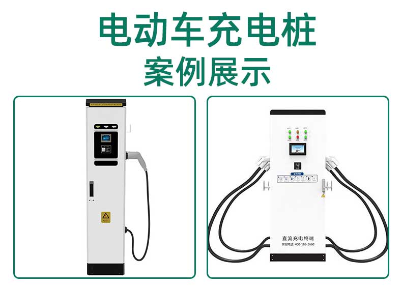 东莞充电桩钣金加工厂