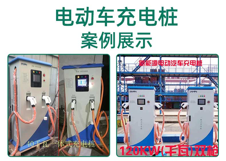 东莞充电桩机柜饭金加工