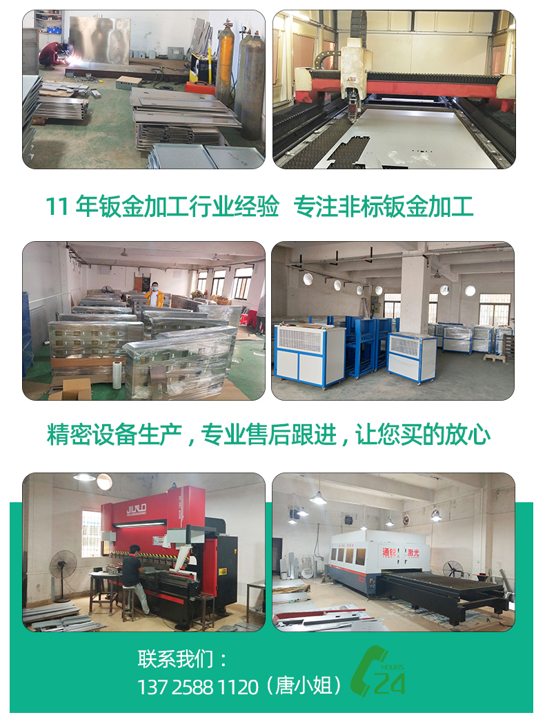 钣金加工车间