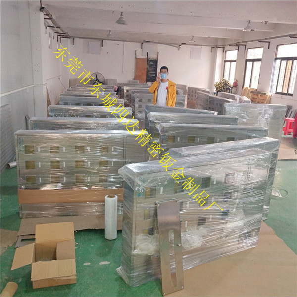 东莞钣金加工厂家
