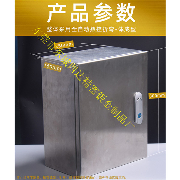 钣金成本核算方法公式