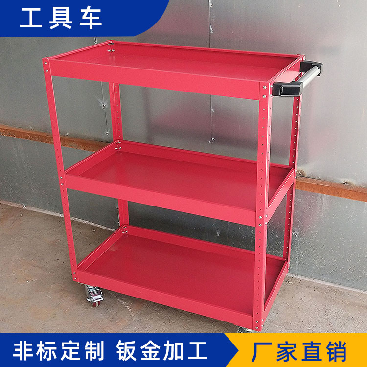 工具车 SDGJC20200726