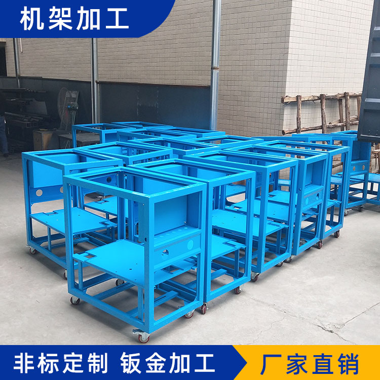钣金机架 SDBJJJ20200726
