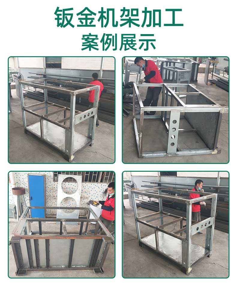 钣金激光切割加工厂家