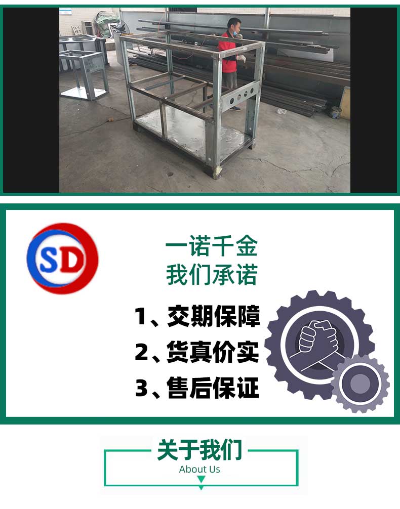工厂承诺