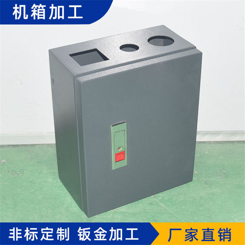 电箱SDDX202007025