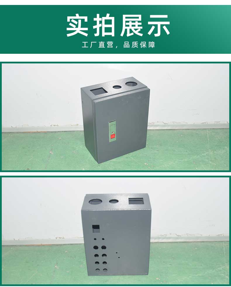 配电箱实拍展示