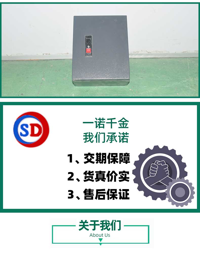 钣金加工件厂家