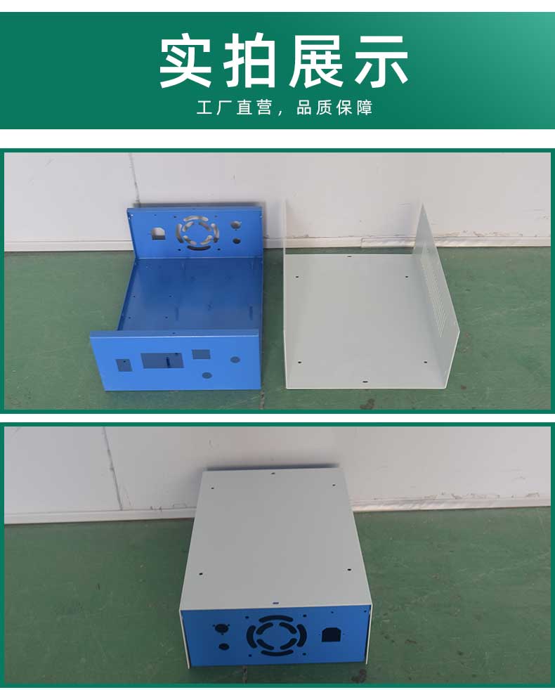 实拍展示