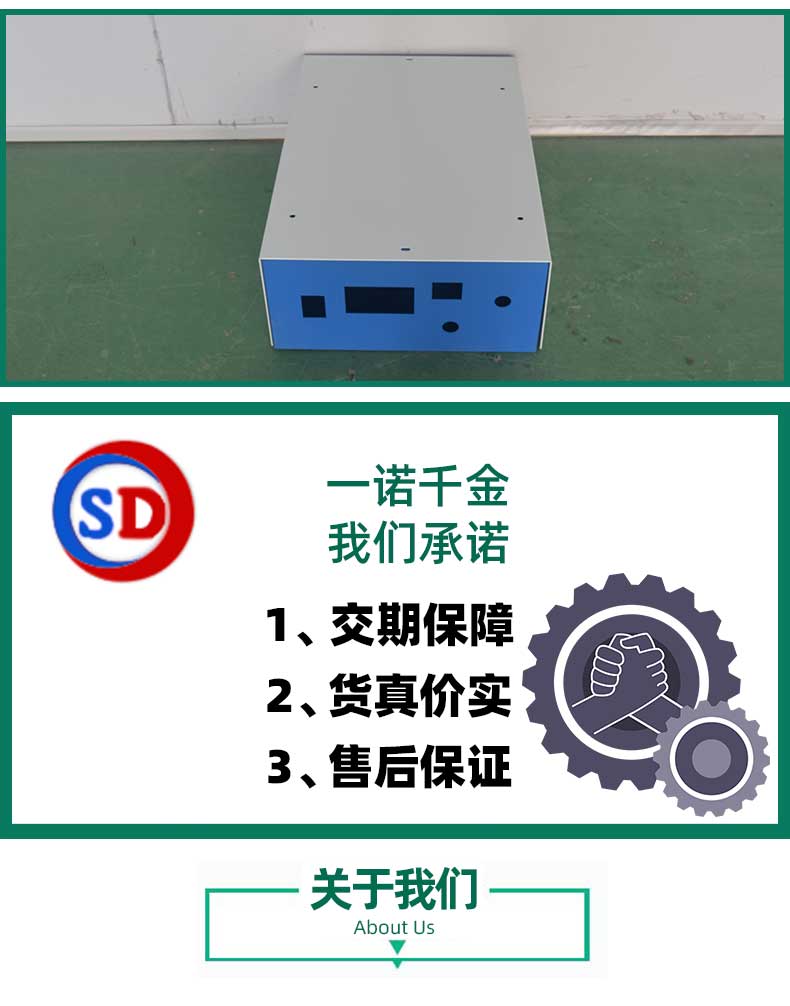 三点承诺