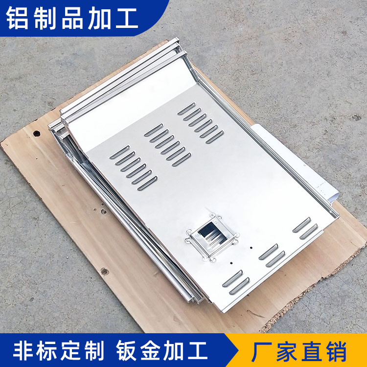 铝制品加工SDLZP 20200708
