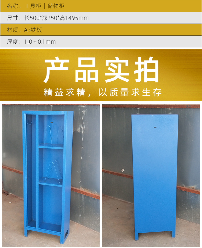 钣金工具箱参数