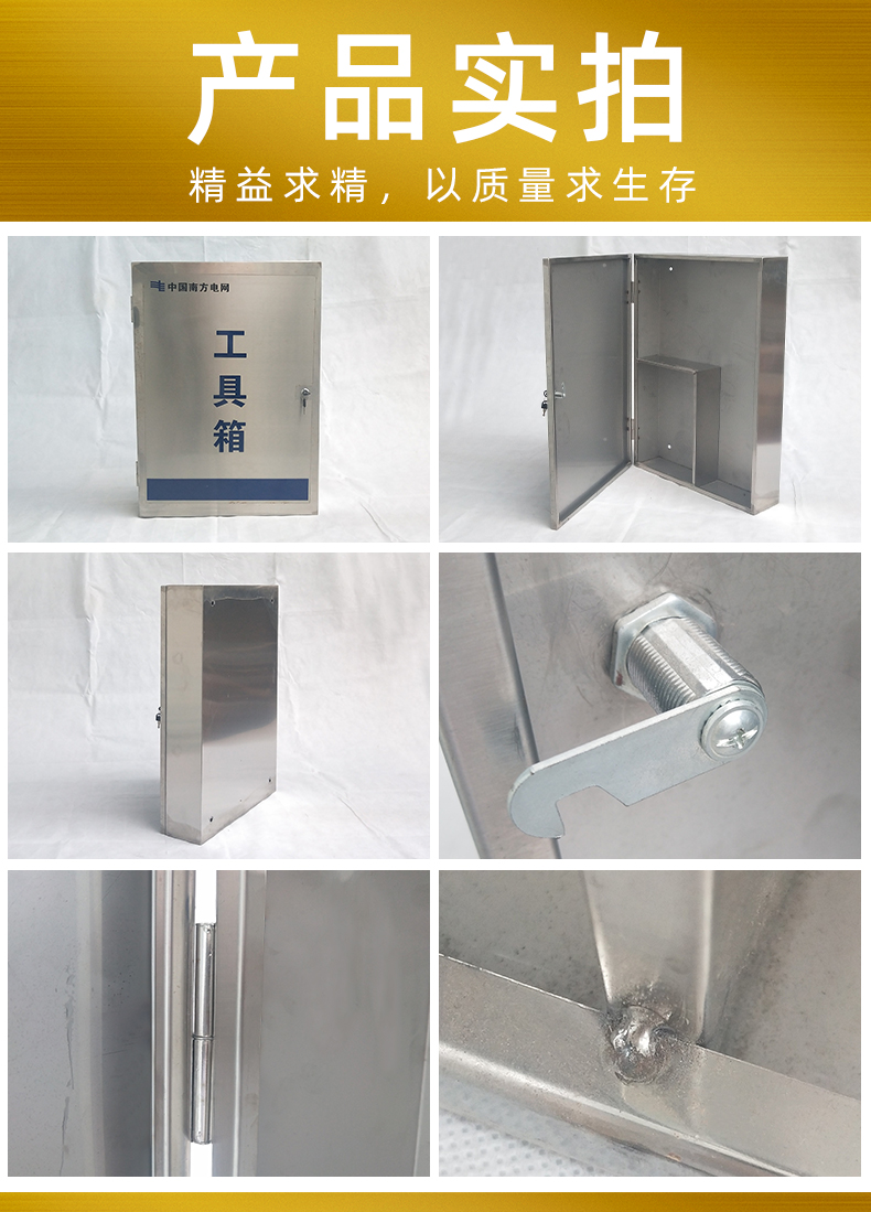 机箱钣金加工厂家产品实拍