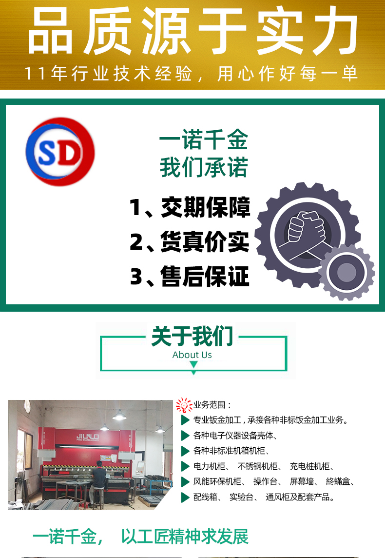 工厂实拍