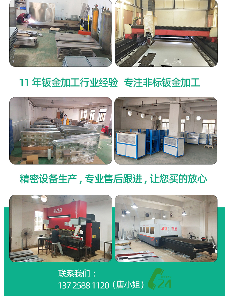 车间实拍