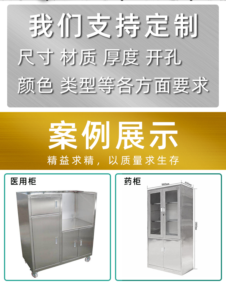 东莞医疗设备钣金加工厂