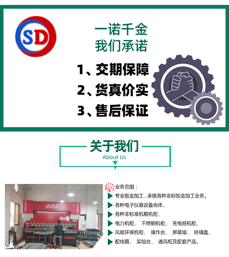 关于我们东莞医疗设备钣金加工厂