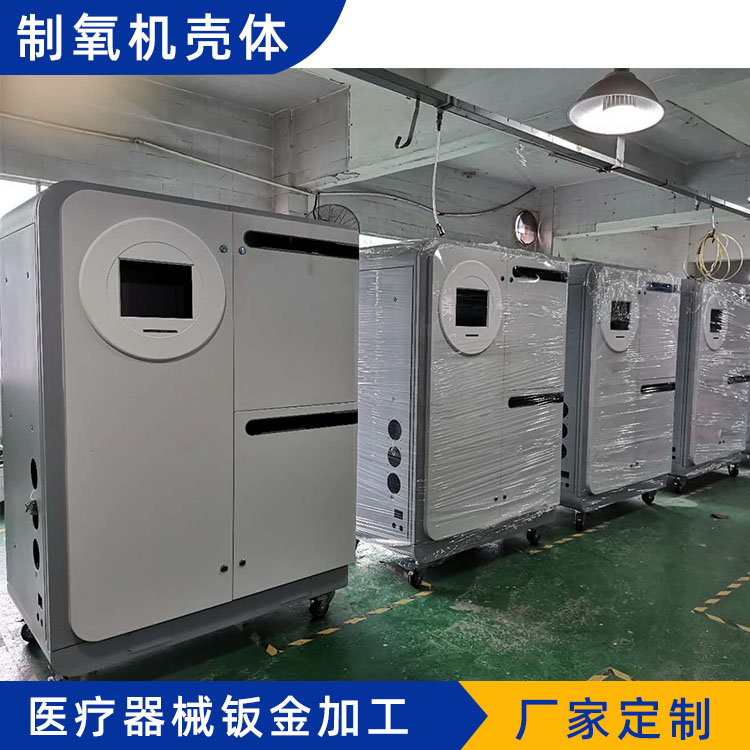 钣金医疗器械SDBJYLQX1026