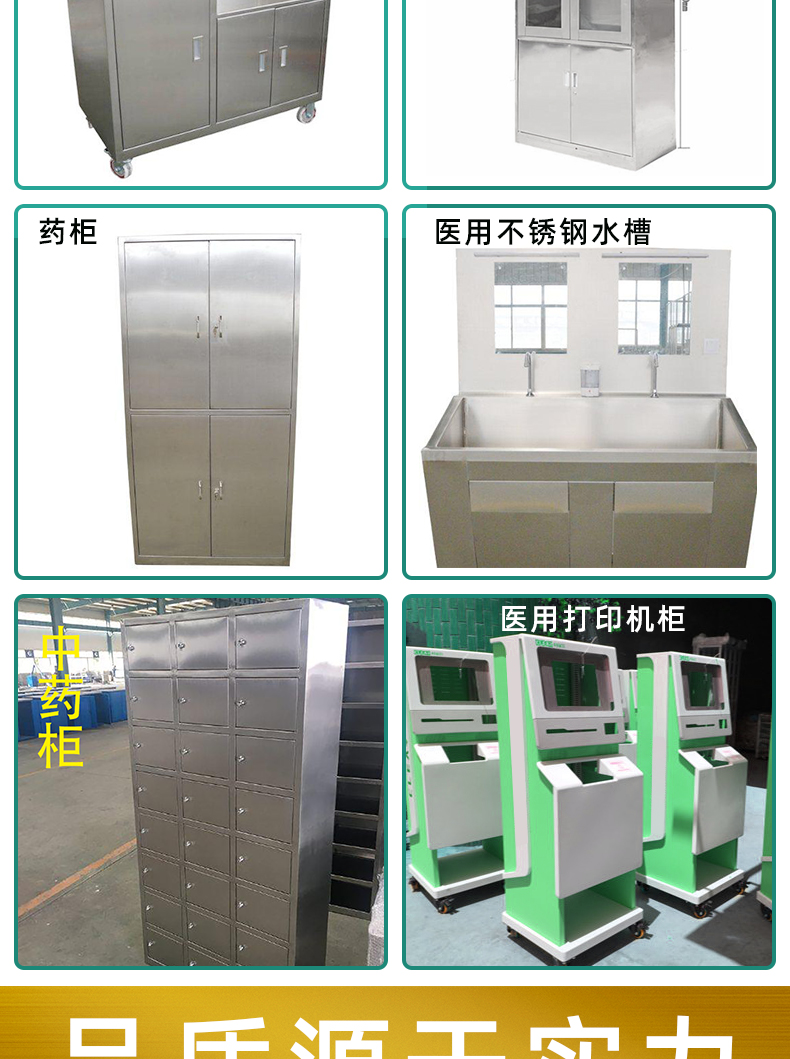 更多钣金产品展示