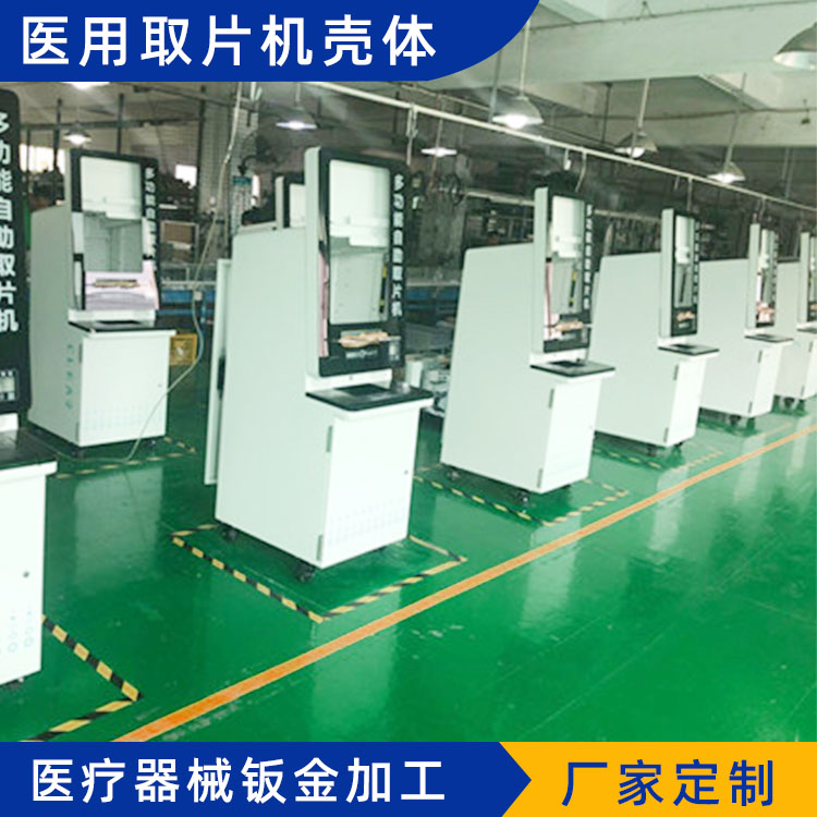 医疗钣金机箱SDYLJX2020025